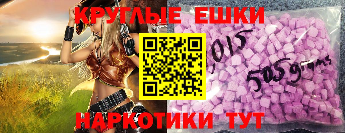 Киселёвск  ЭКСТАЗИ TESLA  Вход с VPN 