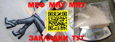 спиды Заводоуковск