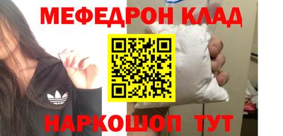 стаф Заволжье