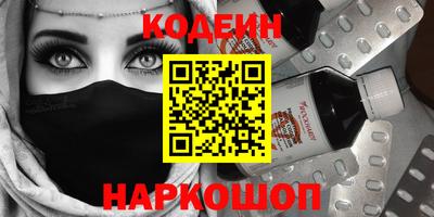 стаф Заволжье