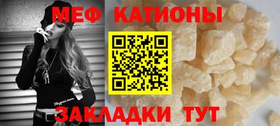 стаф Заволжье