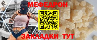 метамфетамин Жуковский