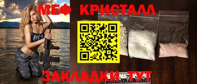 спиды Заводоуковск