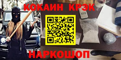 метамфетамин Жуковский
