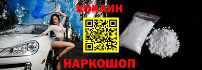 спиды Заводоуковск