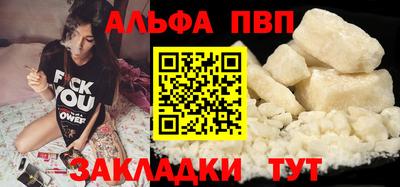стаф Заволжье