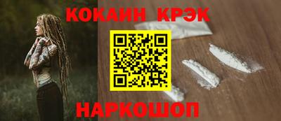 метамфетамин Жуковский