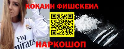 метамфетамин Жуковский