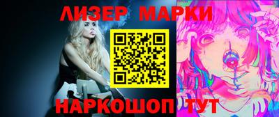 метамфетамин Жуковский