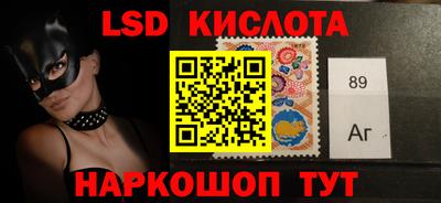 метамфетамин Жуковский