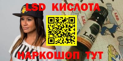 стаф Заволжье