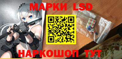 стаф Заволжье