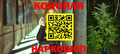 метамфетамин Жуковский