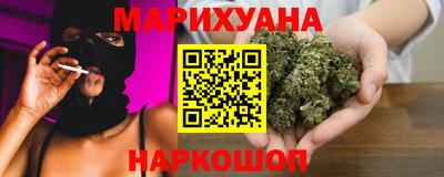 метамфетамин Жуковский