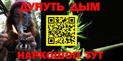 стаф Заволжье