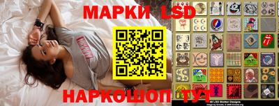 метамфетамин Жуковский