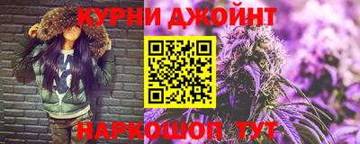 метамфетамин Жуковский