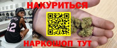 метамфетамин Жуковский