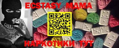 стаф Заволжье