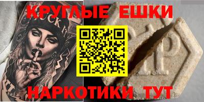 метамфетамин Жуковский