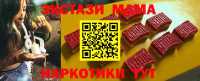 стаф Заволжье