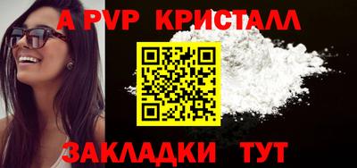 стаф Заволжье