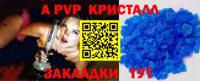 метамфетамин Жуковский