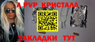 метамфетамин Жуковский