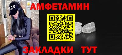 спиды Заводоуковск