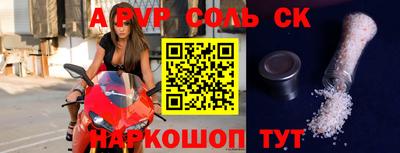 спиды Заводоуковск