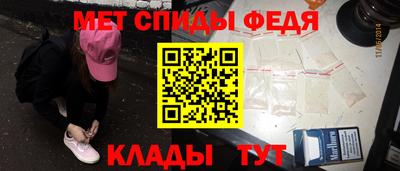 спиды Заводоуковск