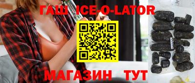 метамфетамин Жуковский