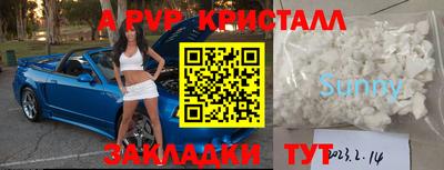спиды Заводоуковск