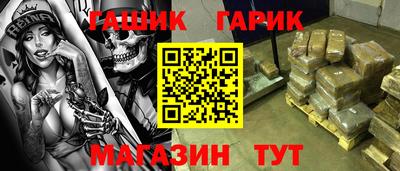 метамфетамин Жуковский