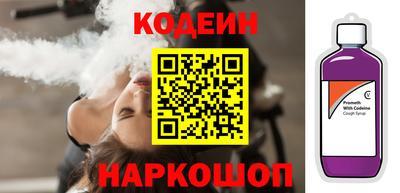 стаф Заволжье