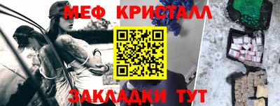 стаф Заволжье