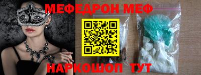 спиды Заводоуковск