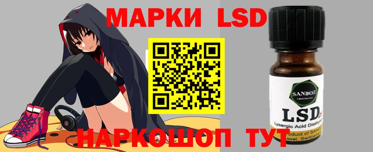 ЛСД экстази кислота Киселёвск