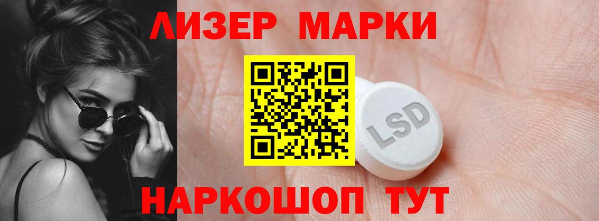 Киселёвск  Лсд 25 экстази ecstasy  Вход с VPN  ЛСД экстази кислота 