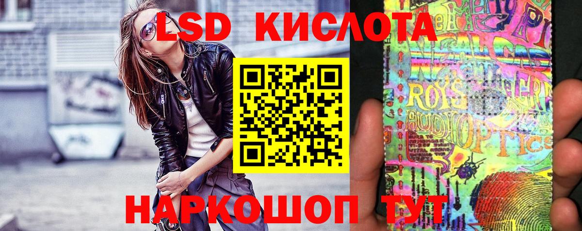 Гашиш Киселёвск