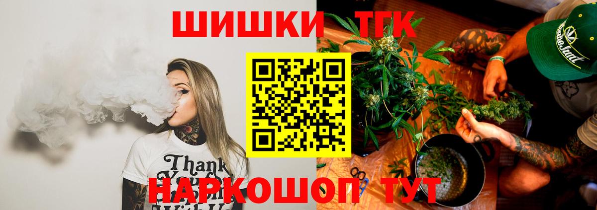 Каннабис Ganja  МАРИХУАНА индика  Киселёвск  Вход с VPN 
